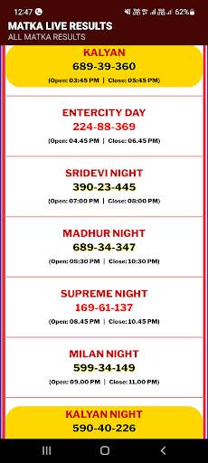 Satta Matka Result Game screenshot 2