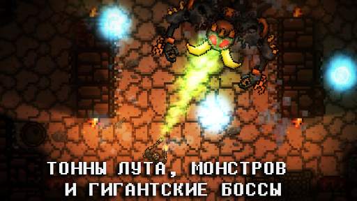 Pocket Rogues скриншот 2