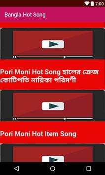Bangla  Video Songs ভালো আছি ভাল থেকো screenshot 3