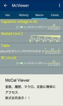McCal-lite screenshot 2
