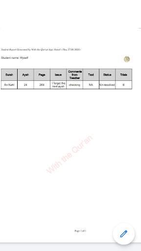 With the Qur'an (مع القرآن) 8 تصوير الشاشة