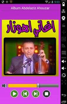 اغاني احوزار - ahouzar screenshot 5