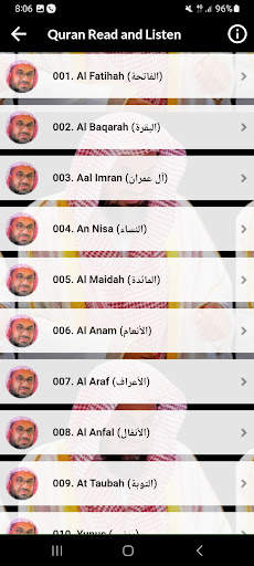 Shuraim Complete Quran Offline screenshot 5