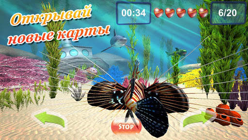 Подводный мир приключений 3D скриншот 3