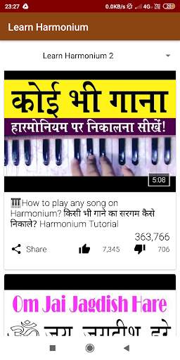 Learn Harmonium скриншот 8