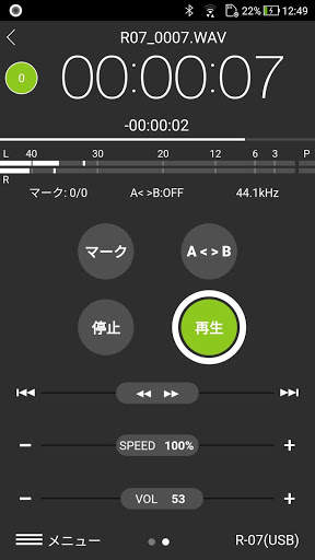 R-07 Remote screenshot 2