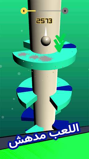 Drop Stack Ball: Tower Crush 11 تصوير الشاشة