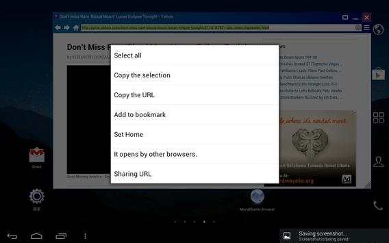 MocaShamo Browser screenshot 11