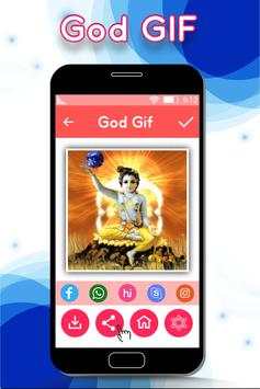 God GIF 5 تصوير الشاشة