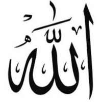 Asmaul Husna