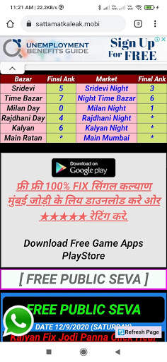 Satta Matka 420 Free Games screenshot 5