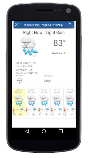 3D Calendar screenshot 3