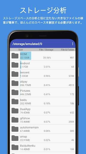 Assistant for Android screenshot 3