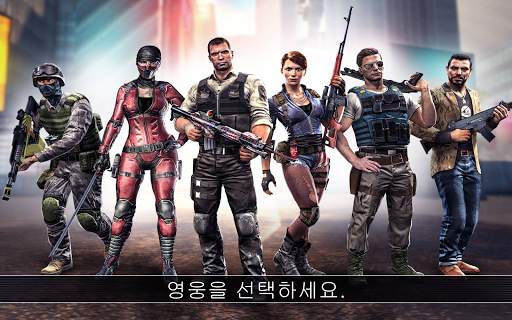 언킬드 - 좀비 멀티플레이어 FPS screenshot 24