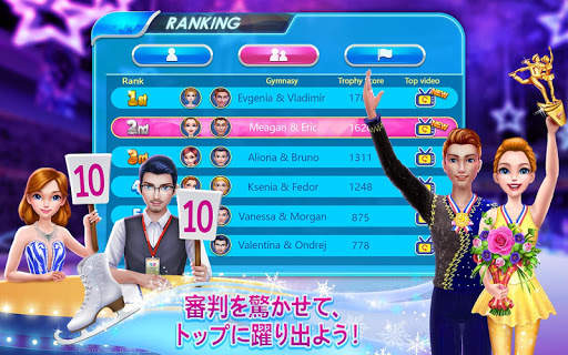 アイススケート・バレリーナ - ダンスチャレンジ・アリーナ screenshot 4