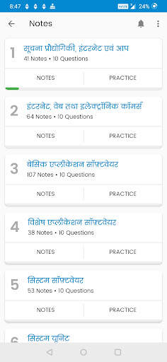 RSCIT Exam Preparation screenshot 2