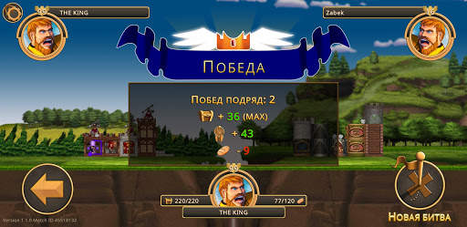 Siege Castles скриншот 6