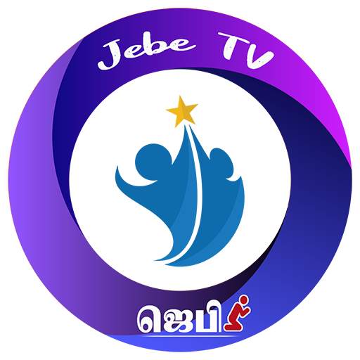 Jebe TV ஜெபி டிவி 1.0