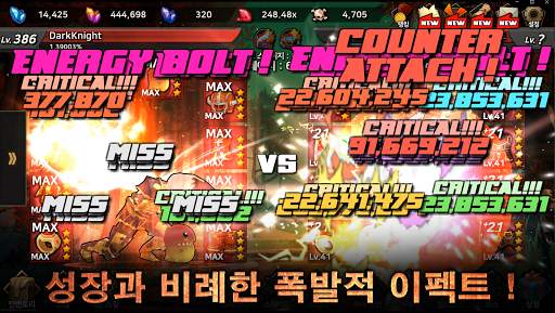 다크나이트 키우기 : 방치형 RPG screenshot 2