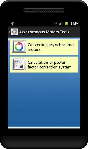 Asynchronous Motors Tools demo 6 تصوير الشاشة