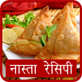 Snacks Recipes icon