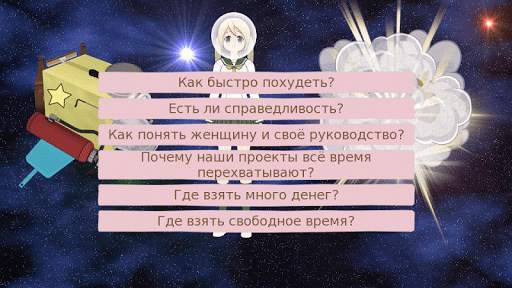 One Manga Day: Без озвучки скриншот 1