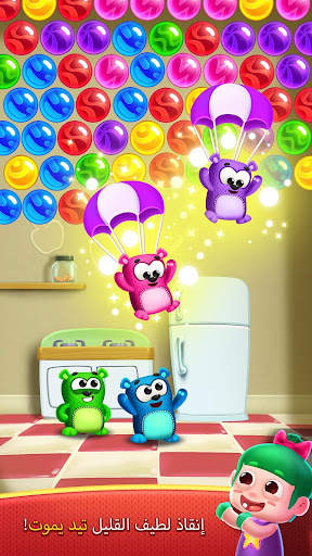 Toys Pop 4 تصوير الشاشة