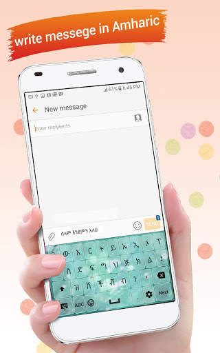 Amharic Keyboard स्क्रीनशॉट 9