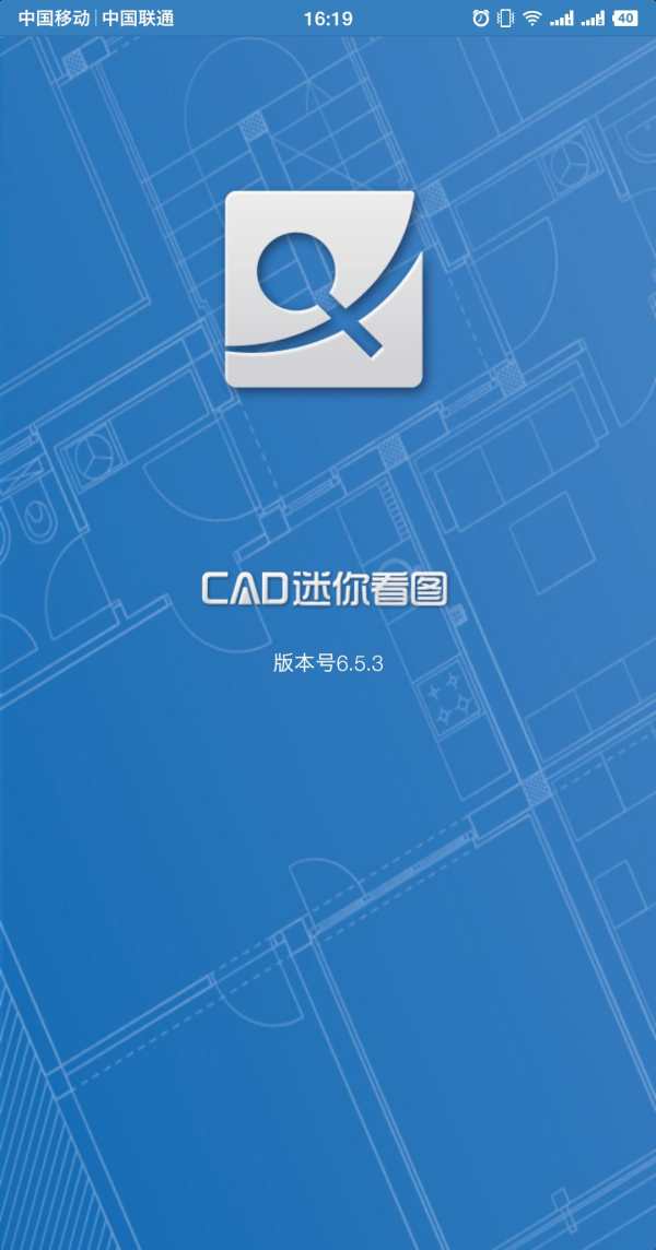 MiniCAD screenshot 1