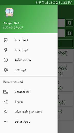 Yangon City Bus (YBS) screenshot 2