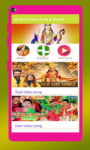 All God bhakti video song screenshot 3