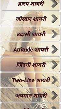 All Dard Shayari 2020 скриншот 3