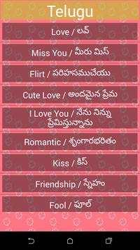 2016 Lattest Whatsapp Status screenshot 10