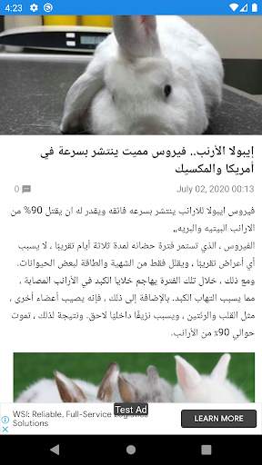 ظواهر و غرائب 5 تصوير الشاشة
