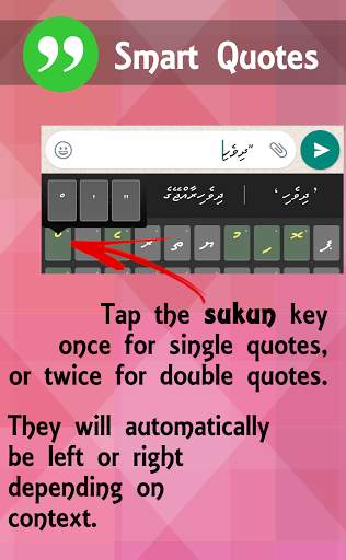 Faseyha Dhivehi Keyboard ⌨️🇲🇻 screenshot 7