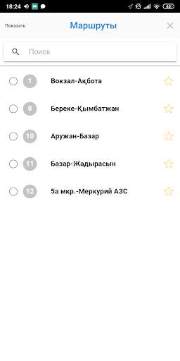 QulsaryBus screenshot 3