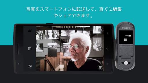 DxO ONE screenshot 5