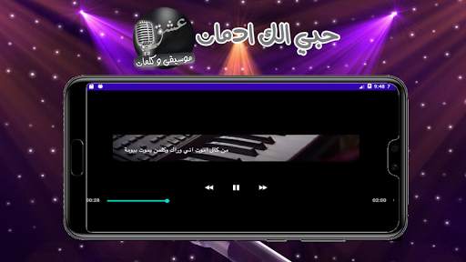 حبي الك ادمان 12 تصوير الشاشة