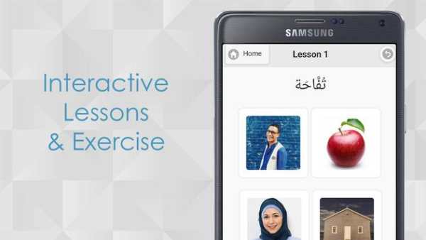 Lugatee Arabic Teacher screenshot 8
