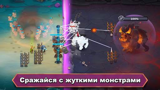 Battle Legion - Массовые битвы скриншот 3