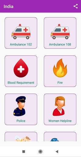 Emergency Call screenshot 3