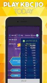 KBC Jio Chat - Play KBC JIO screenshot 2