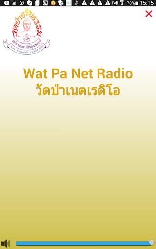 Wat Pa Net Radio screenshot 2