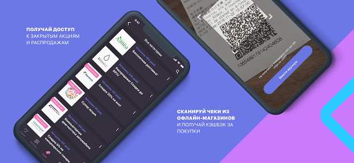 MYSWITPLANET скриншот 3
