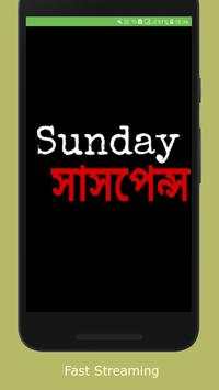 Sunday Suspense screenshot 2