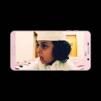 وليد و قصي الغابر- السباق على الورث screenshot 2
