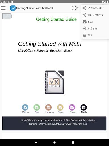 OOReader screenshot 12