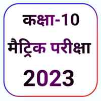 High Target class 10th 2023 on 9Apps