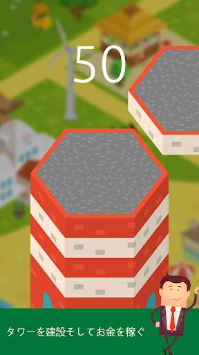Stack Tycoon screenshot 2
