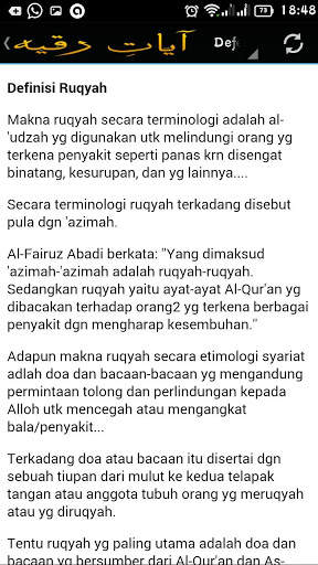 RUQYAH - Ayat Pendinding Diri & Penghalau Jin screenshot 2